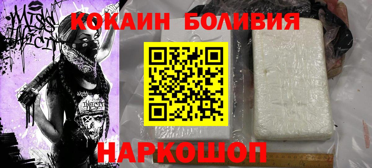Кокаин 98% Елец