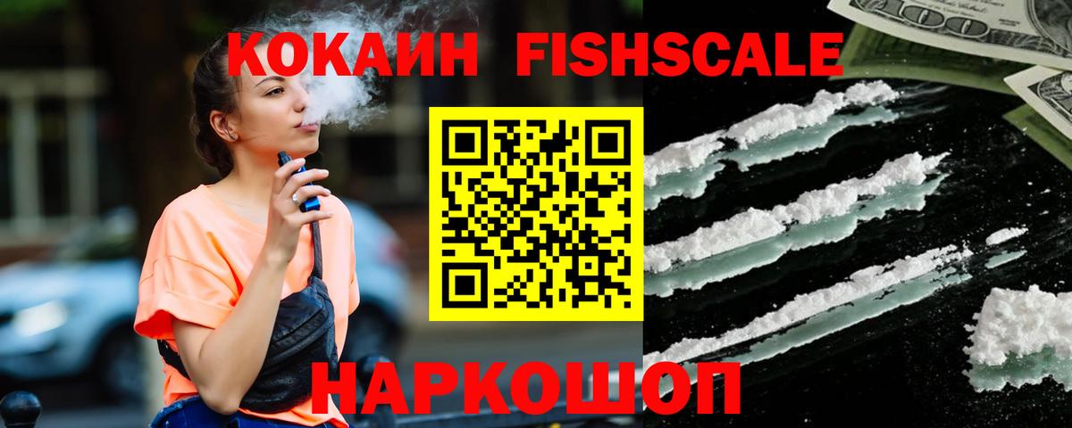 COCAIN  COCAIN Columbia  Вход с VPN  Елец 