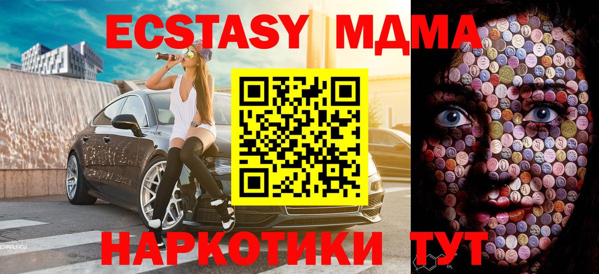 Ecstasy 300 mg Елец