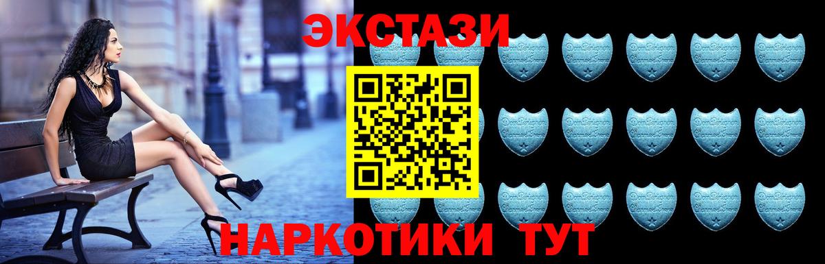 ЭКСТАЗИ 99%  ЭКСТАЗИ  Вход с VPN  Елец  блэк спрут ссылки  Экстази louis Vuitton 