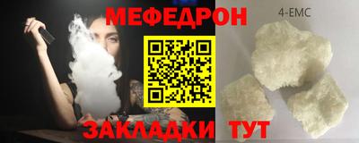 mdpv Балаково