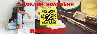 круглые Железноводск