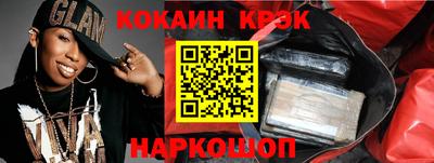 мефедрон VHQ Железногорск