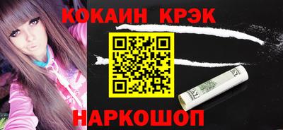 каннабис Балашиха