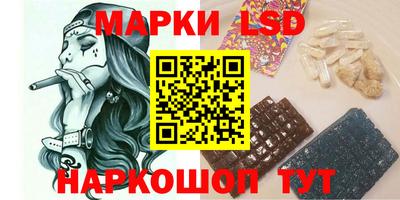 каннабис Балашиха
