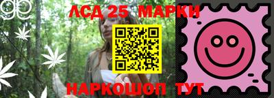 каннабис Балашиха