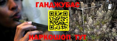 каннабис Балашиха