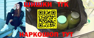 тгк Балахна