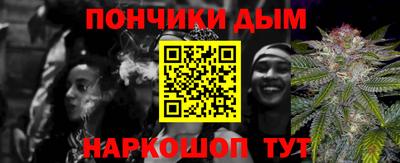 каннабис Балашиха