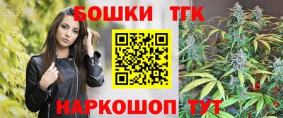 каннабис Балашиха