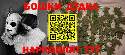 дистиллят марихуана Ефремов