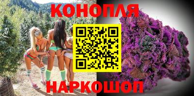 каннабис Балашиха