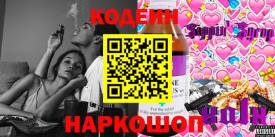 каннабис Балашиха
