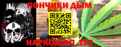 каннабис Балашиха