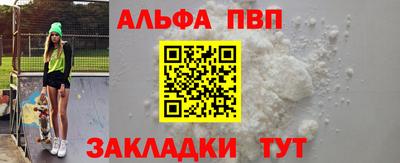 mdpv Балаково
