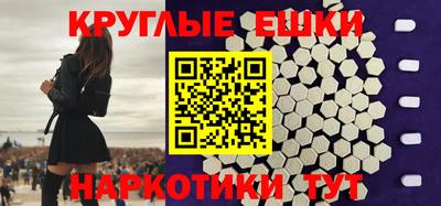 mdpv Балаково