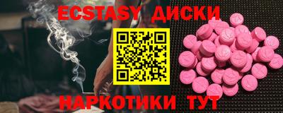 каннабис Балашиха