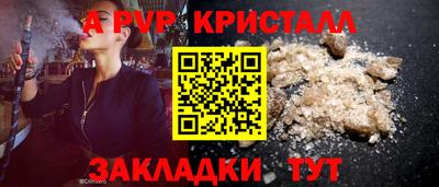 каннабис Балашиха
