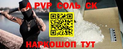 mdpv Балаково