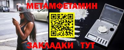 mdpv Балаково