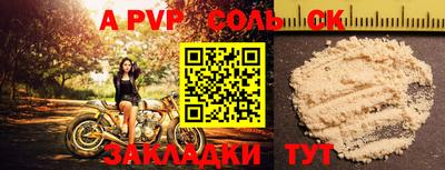каннабис Балашиха