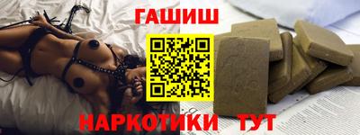 каннабис Балашиха