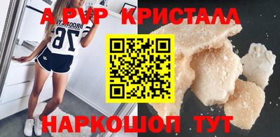 mdpv Балаково