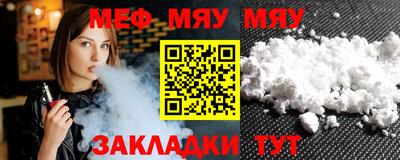 mdpv Балаково