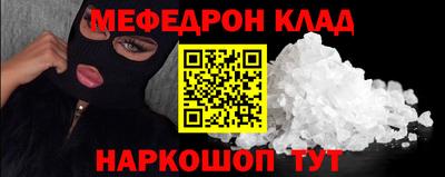 каннабис Балашиха