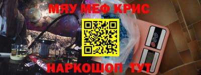 mdpv Балаково