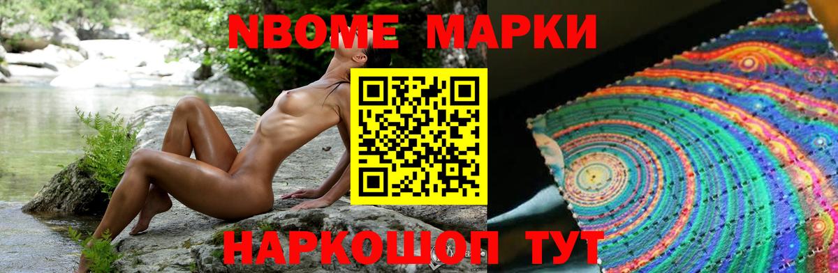 LSD-25 экстази  ЛСД экстази кислота  Вход с VPN  Елец 