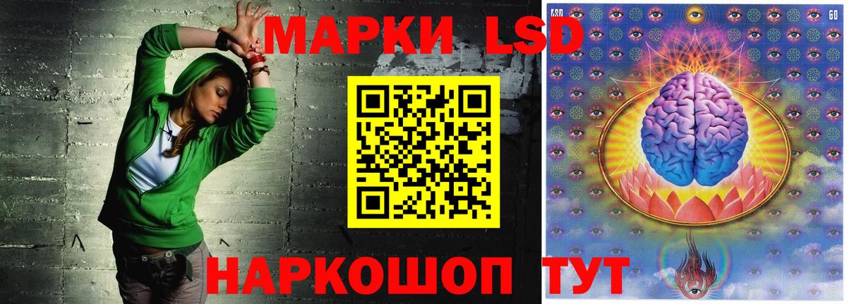 Лсд 25 экстази кислота Елец