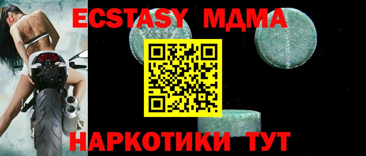 АМФЕТАМИН кристаллы  Кокаин  Бошки Шишки  Елец  ГАШ  МЕФ   Вход с VPN  МЕТ 