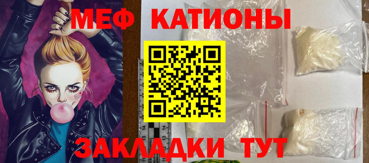 МЕФ Елец
