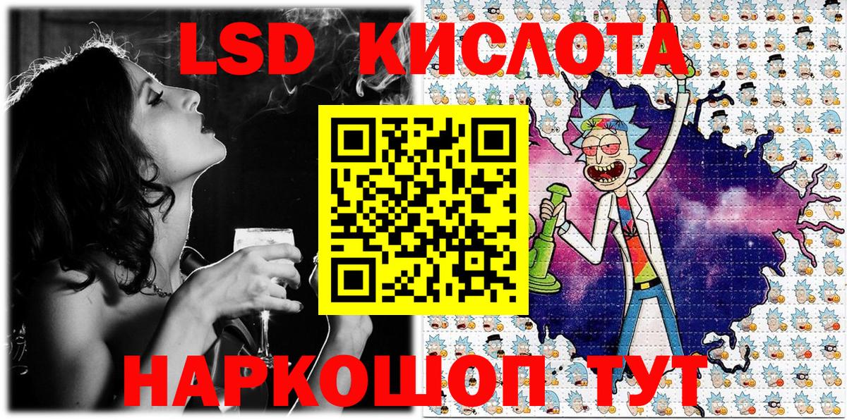 Наркотические марки 1,5мг  Наркотические марки 1,5мг  Вход с VPN  Елец 