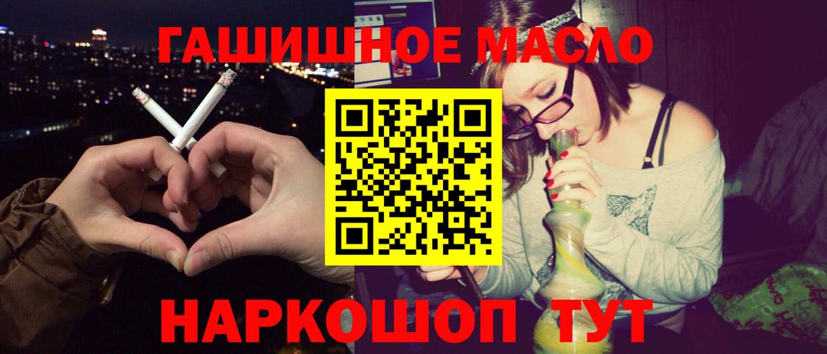 Елец  продажа наркотиков  Вход с VPN  Дистиллят ТГК концентрат 