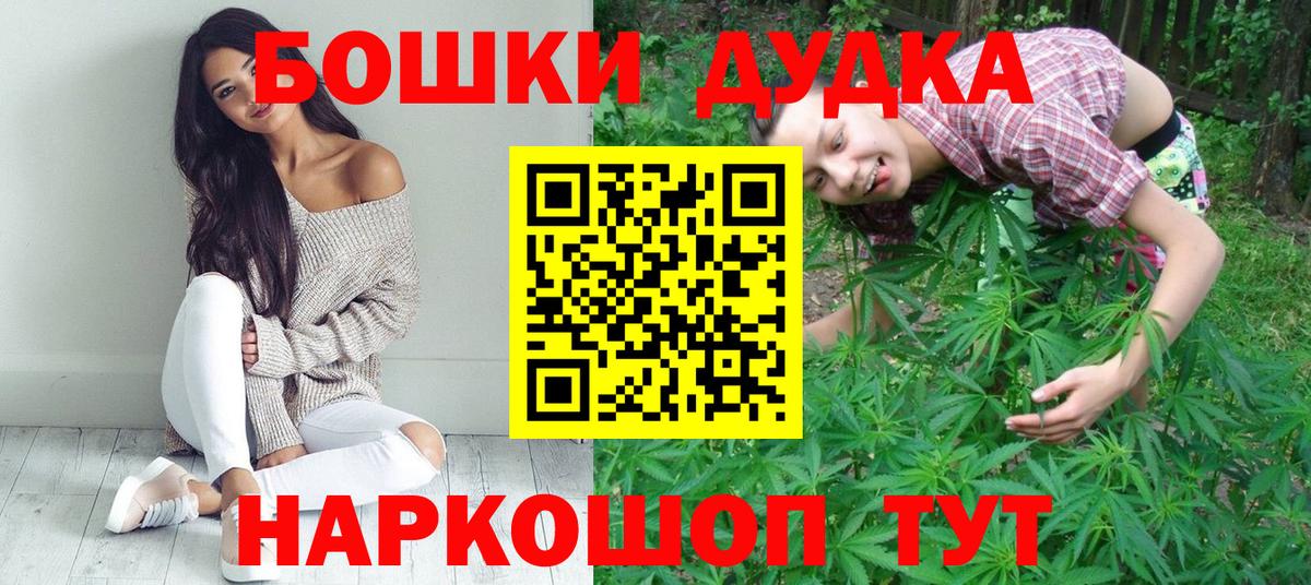 Бошки марихуана семена  Марихуана тримм  Конопля ГИДРОПОН  Вход с VPN  Елец 